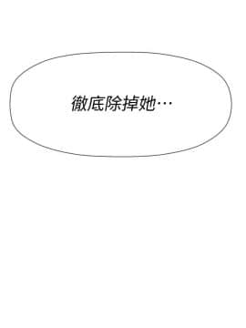 壞老師 1-30話_011_0395