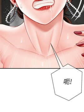 壞老師 1-30話_011_0389