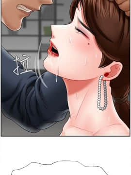 壞老師 1-30話_010_0387