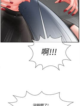 壞老師 1-30話_010_0386