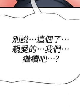 壞老師 1-30話_010_0385