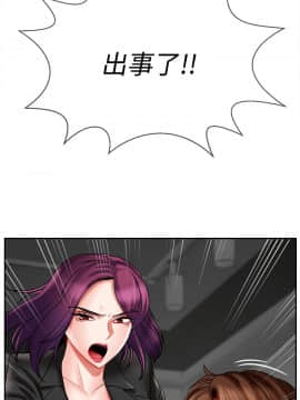 壞老師 1-30話_010_0383