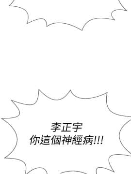 壞老師 1-30話_010_0381