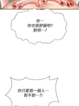 壞老師 1-30話_010_0380