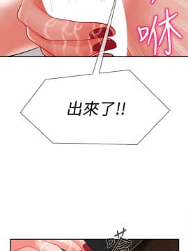 壞老師 1-30話_010_0376