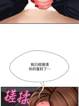 壞老師 1-30話_010_0374
