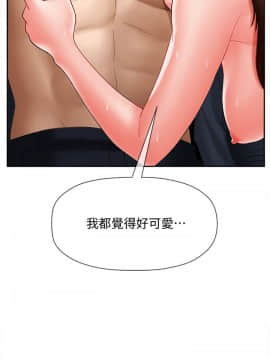 壞老師 1-30話_010_0372