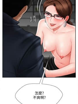 壞老師 1-30話_010_0371