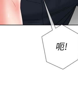 壞老師 1-30話_010_0369