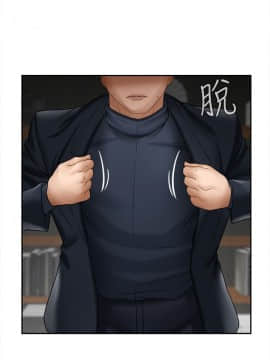 壞老師 1-30話_010_0367