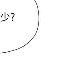 壞老師 1-30話_010_0365