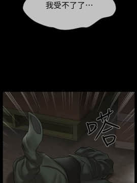 壞老師 1-30話_010_0361