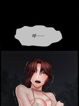 壞老師 1-30話_010_0360