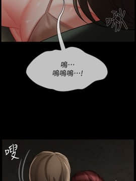 壞老師 1-30話_010_0358