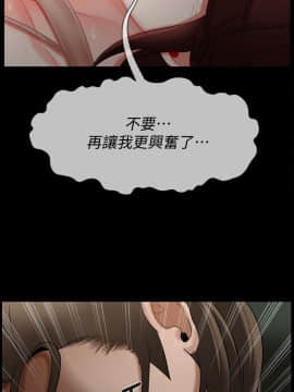 壞老師 1-30話_010_0357