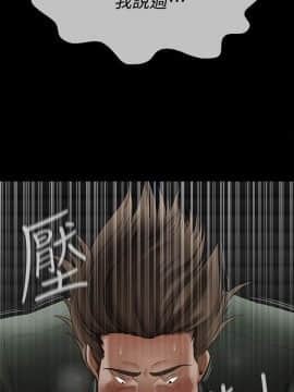 壞老師 1-30話_010_0356