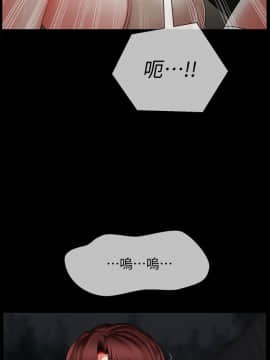 壞老師 1-30話_010_0355