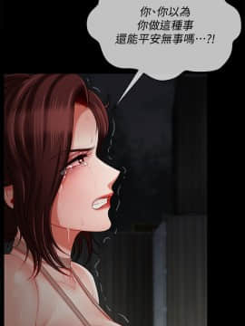壞老師 1-30話_010_0353