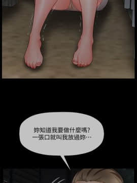 壞老師 1-30話_010_0349