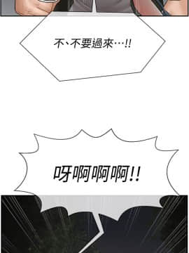 壞老師 1-30話_009_0346