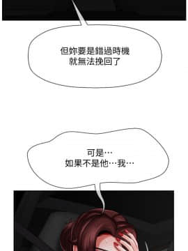 壞老師 1-30話_009_0343