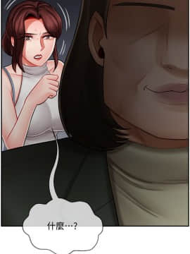 壞老師 1-30話_009_0345