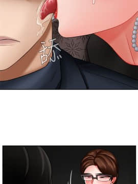 壞老師 1-30話_009_0339