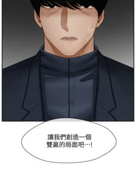 壞老師 1-30話_009_0340