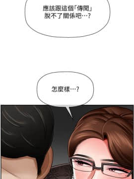 壞老師 1-30話_009_0337