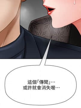 壞老師 1-30話_009_0338