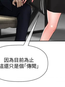 壞老師 1-30話_009_0336