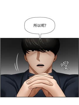 壞老師 1-30話_009_0334