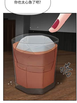 壞老師 1-30話_009_0332