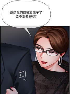 壞老師 1-30話_009_0331