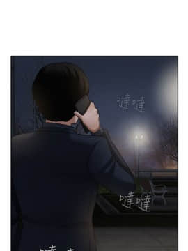 壞老師 1-30話_009_0329