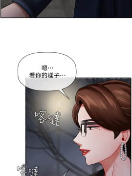 壞老師 1-30話_009_0330
