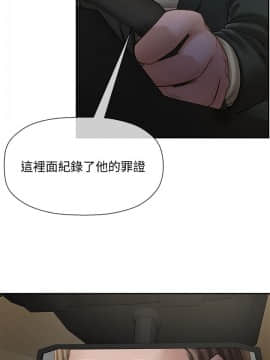 壞老師 1-30話_009_0322