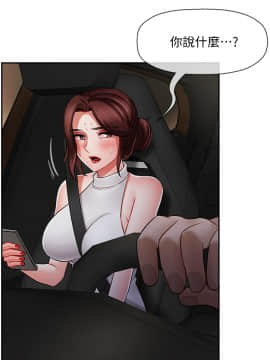 壞老師 1-30話_009_0323