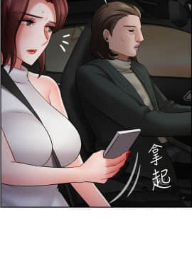 壞老師 1-30話_009_0324