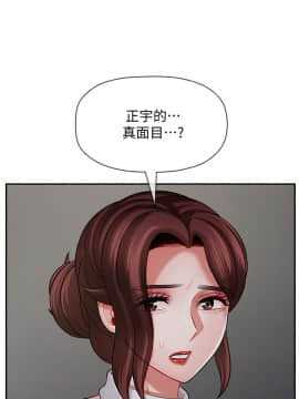 壞老師 1-30話_009_0319