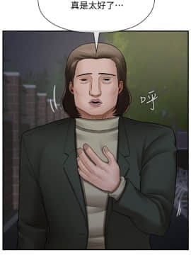 壞老師 1-30話_009_0317