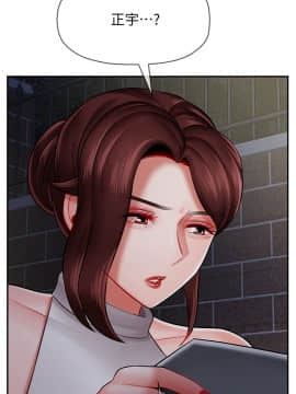 壞老師 1-30話_008_0314