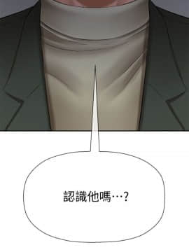 壞老師 1-30話_008_0315