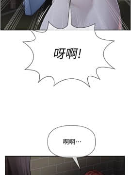 壞老師 1-30話_008_0312