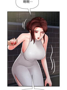 壞老師 1-30話_008_0313