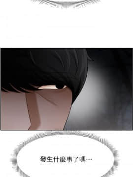 壞老師 1-30話_008_0311