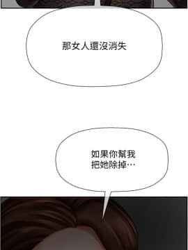 壞老師 1-30話_008_0307