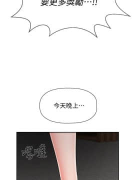 壞老師 1-30話_008_0308