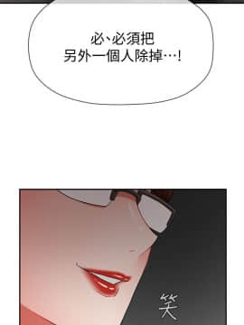 壞老師 1-30話_008_0305