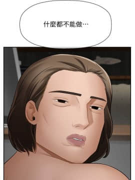 壞老師 1-30話_008_0303